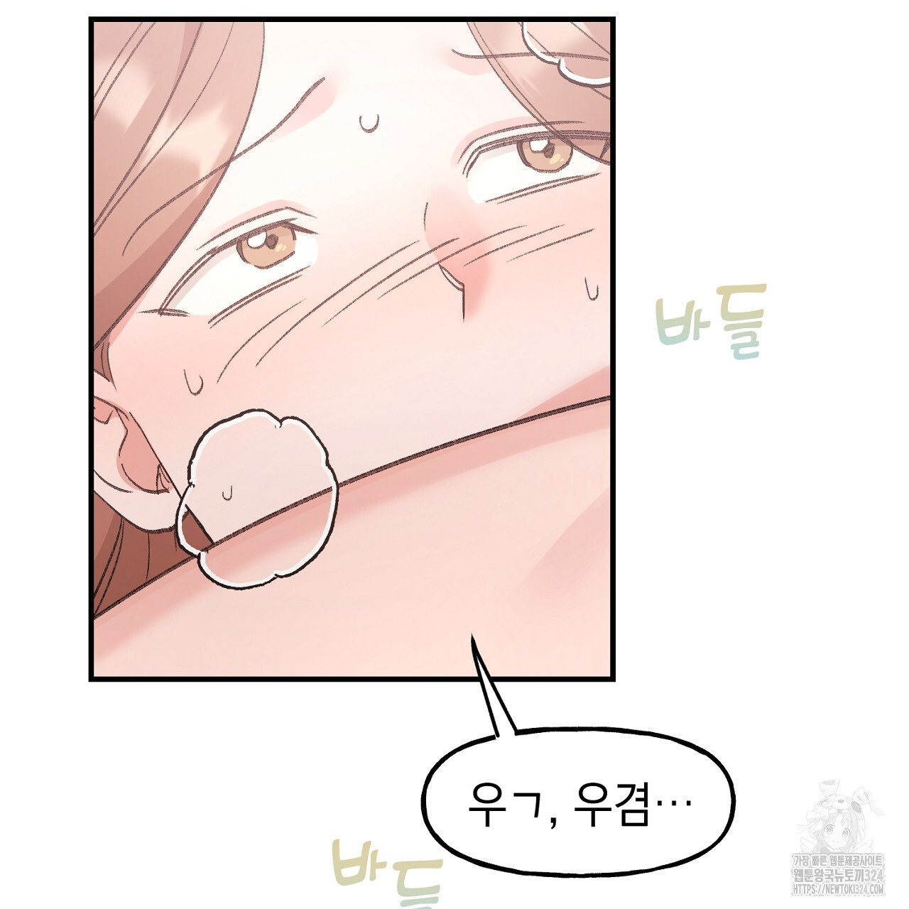 음란한 핑크XX 12화 14