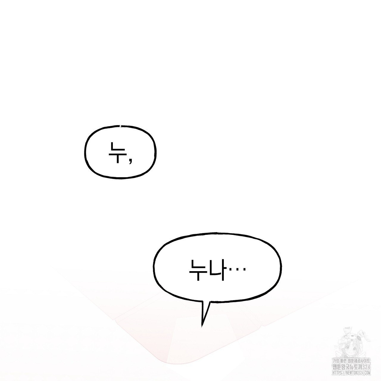 음란한 핑크XX 12화 17