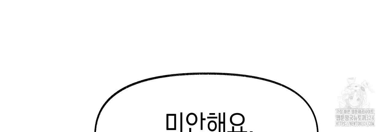 음란한 핑크XX 12화 21