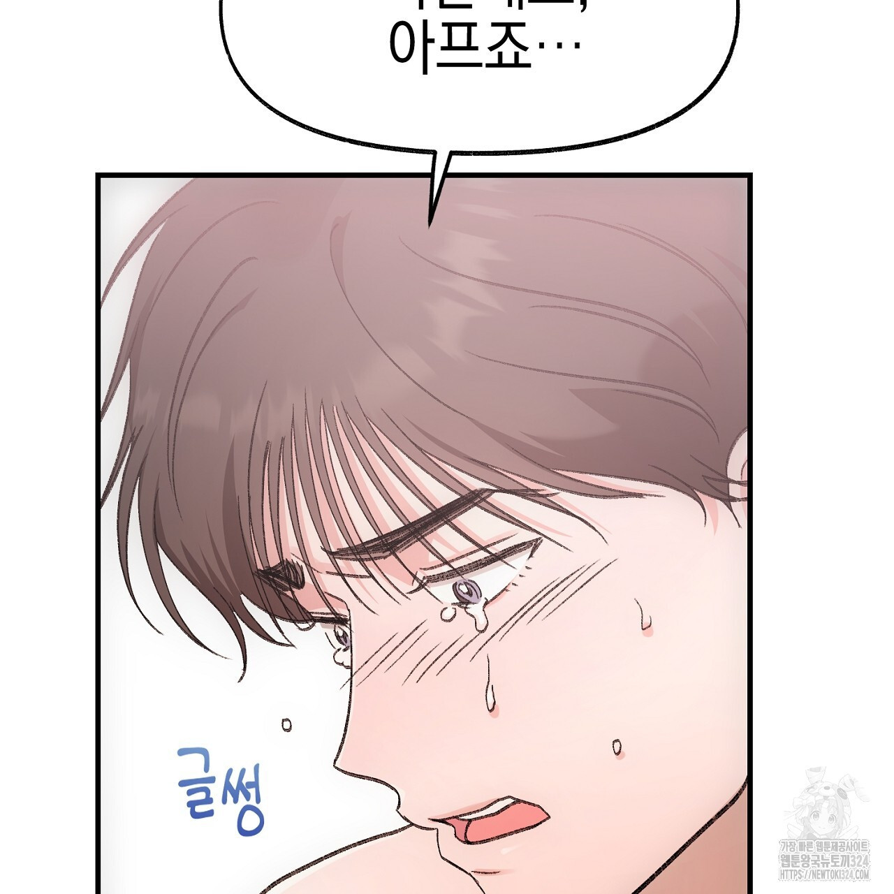 음란한 핑크XX 12화 22