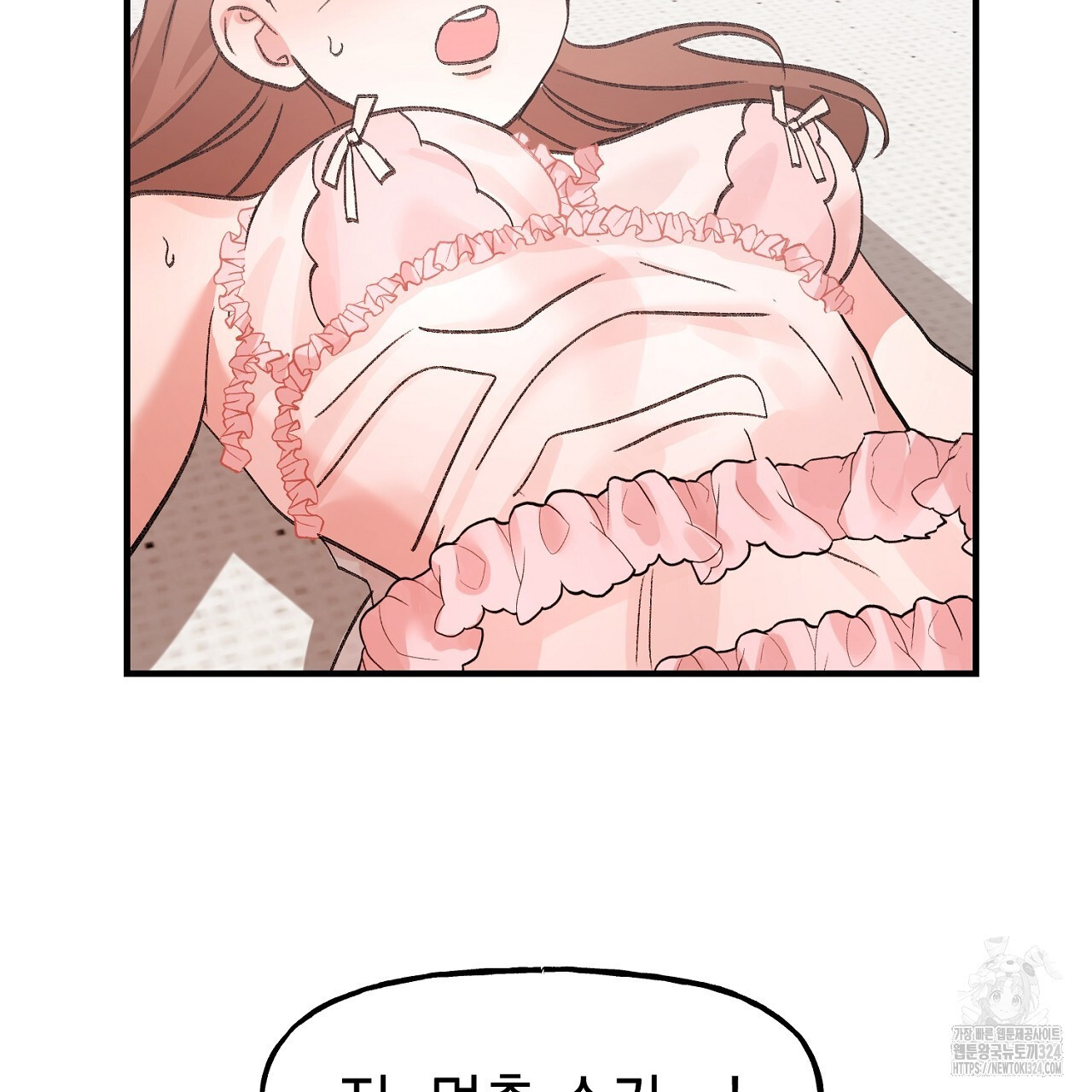 음란한 핑크XX 12화 25