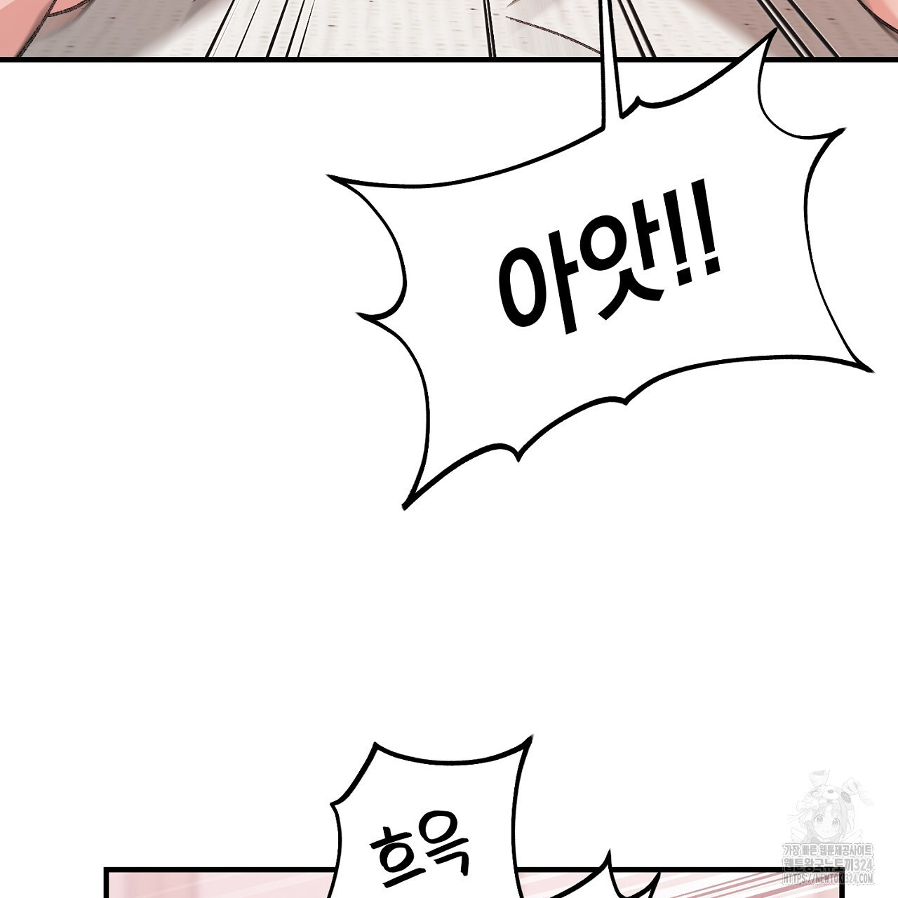음란한 핑크XX 12화 28
