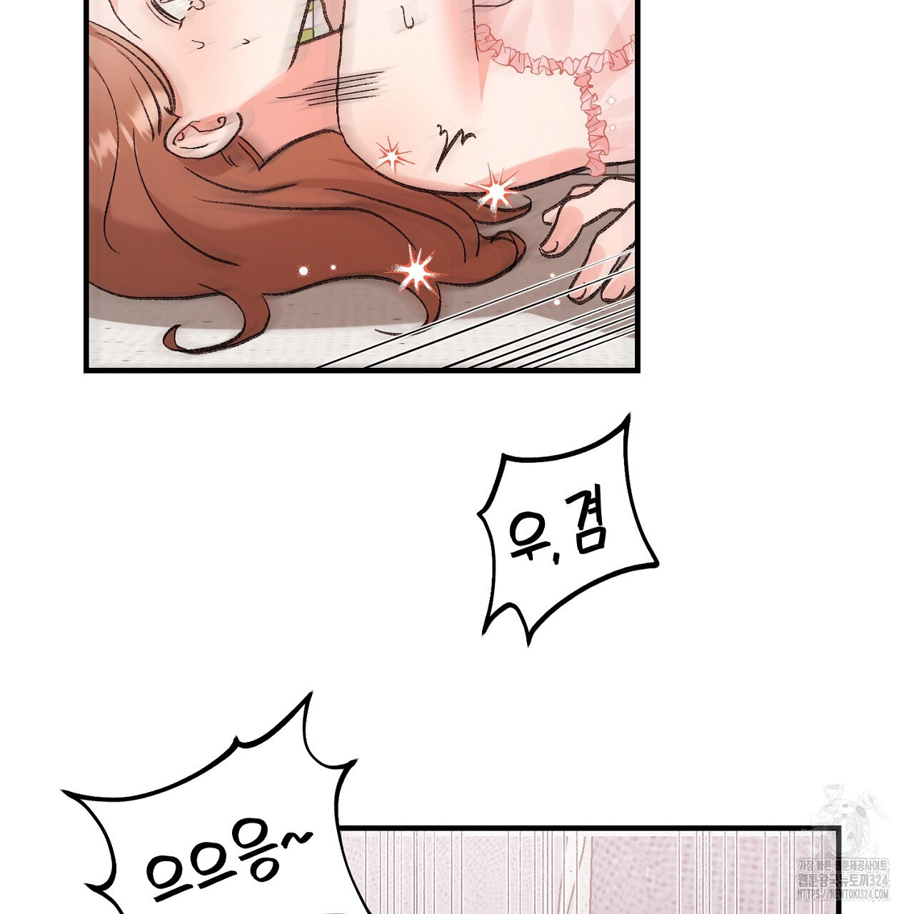 음란한 핑크XX 12화 32
