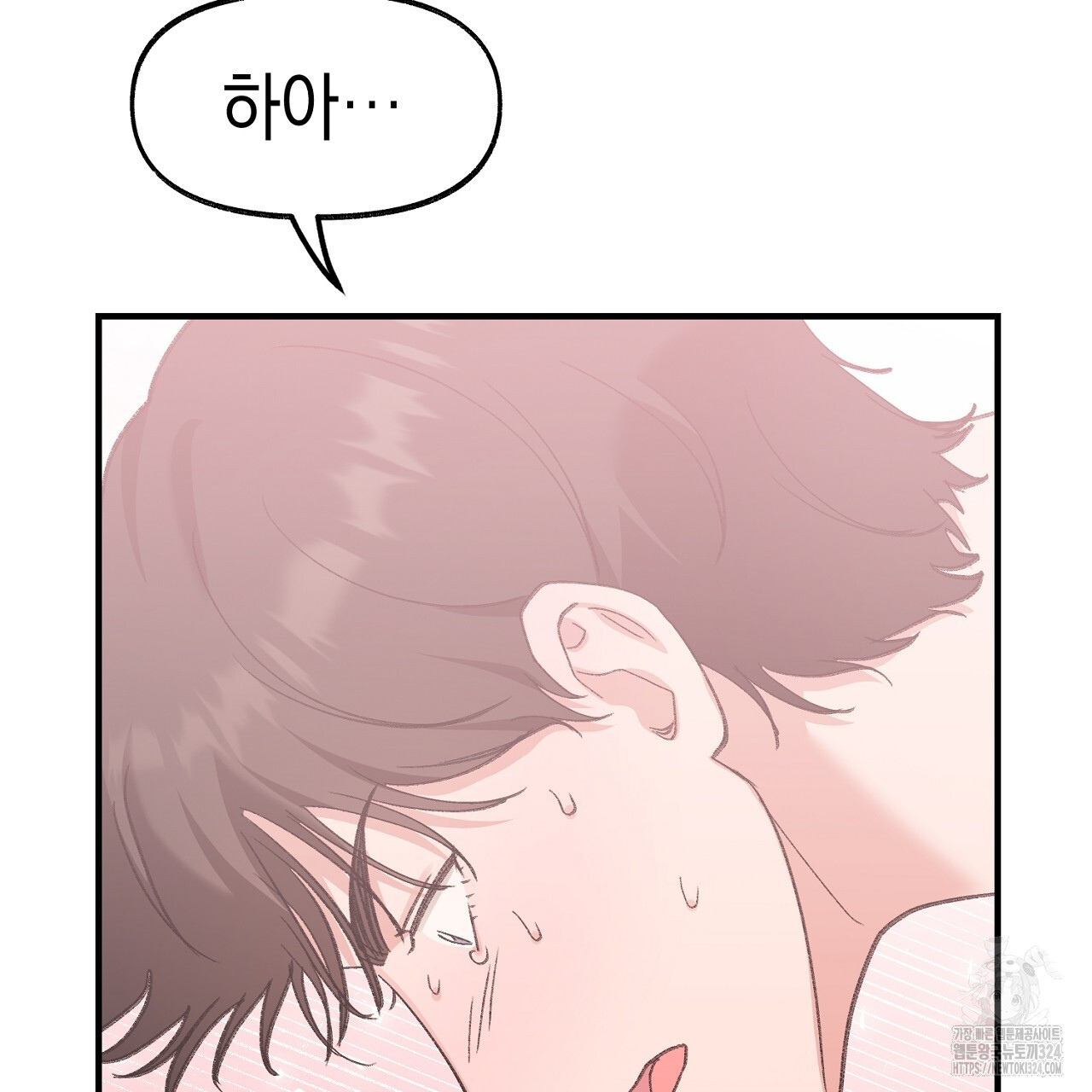 음란한 핑크XX 12화 35