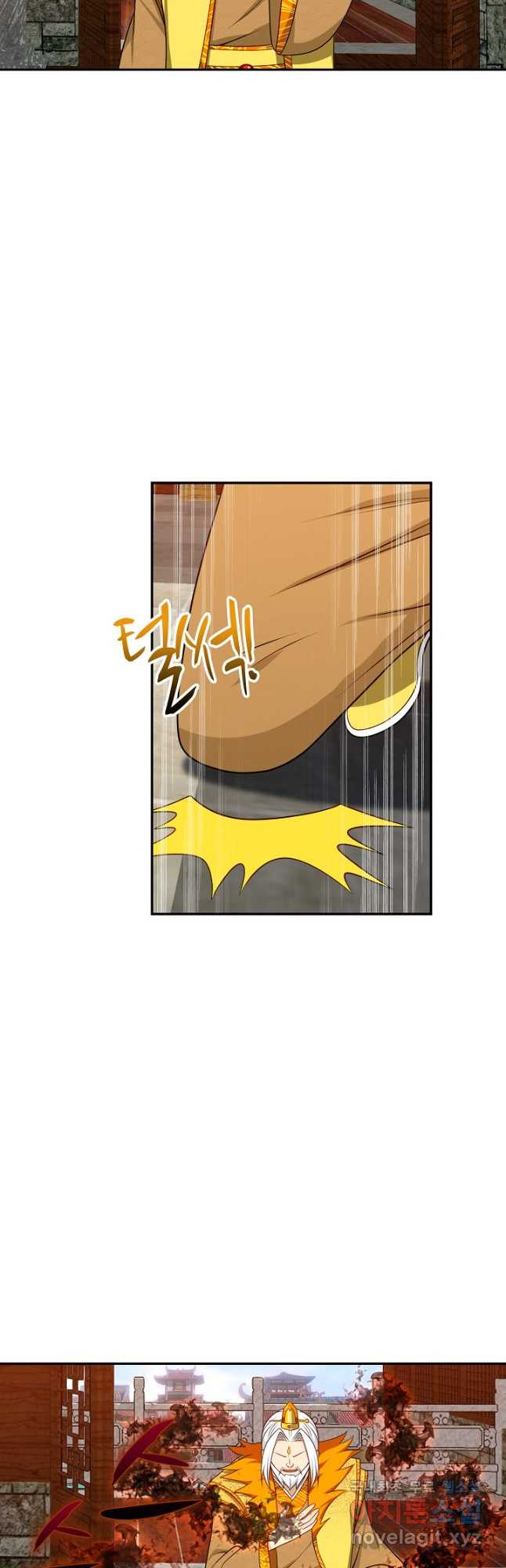 허세로 레벨업 하기! 554화 7