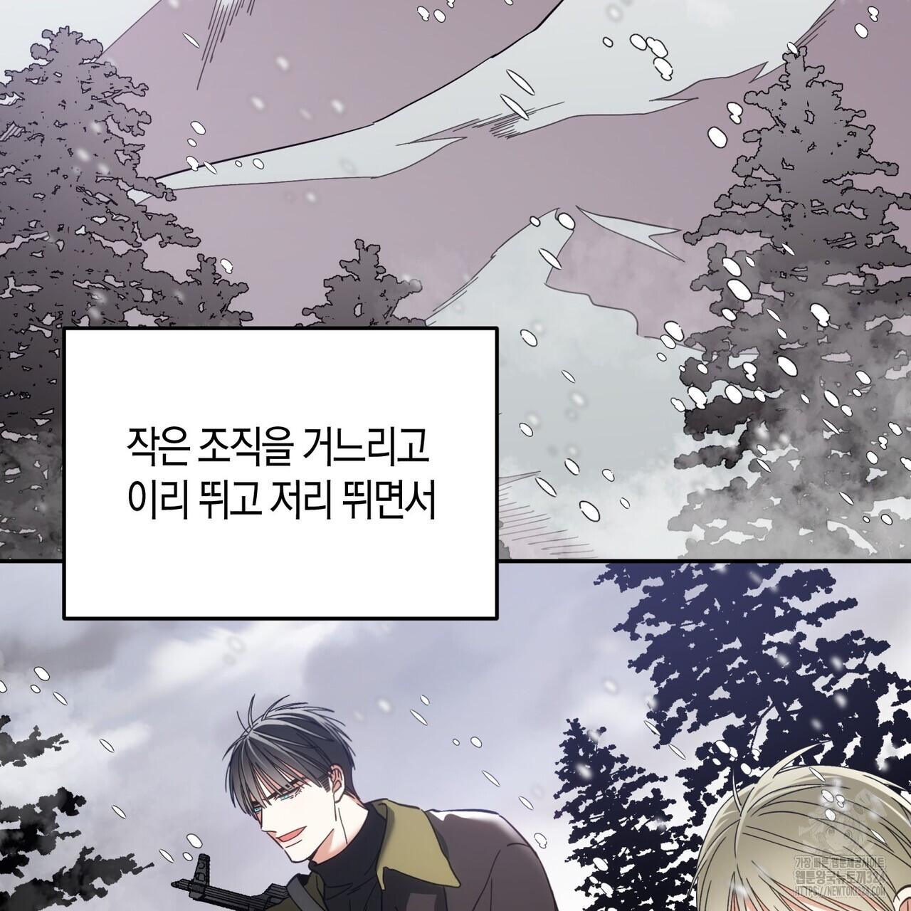 페이데이 22화 3