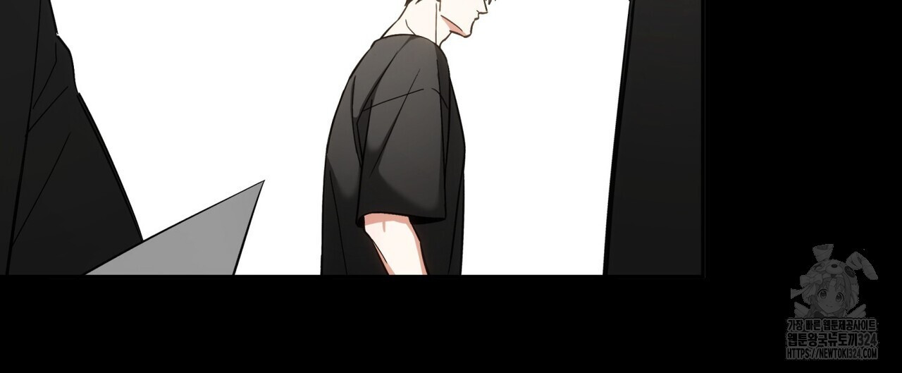 페이데이 22화 20