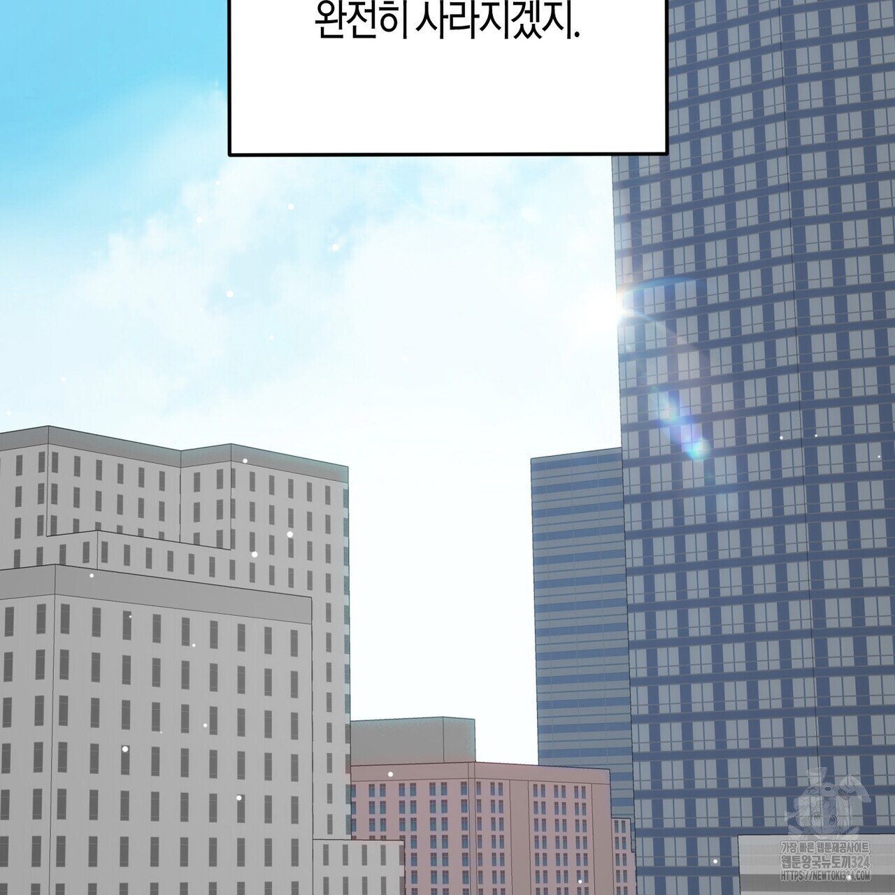 페이데이 22화 26
