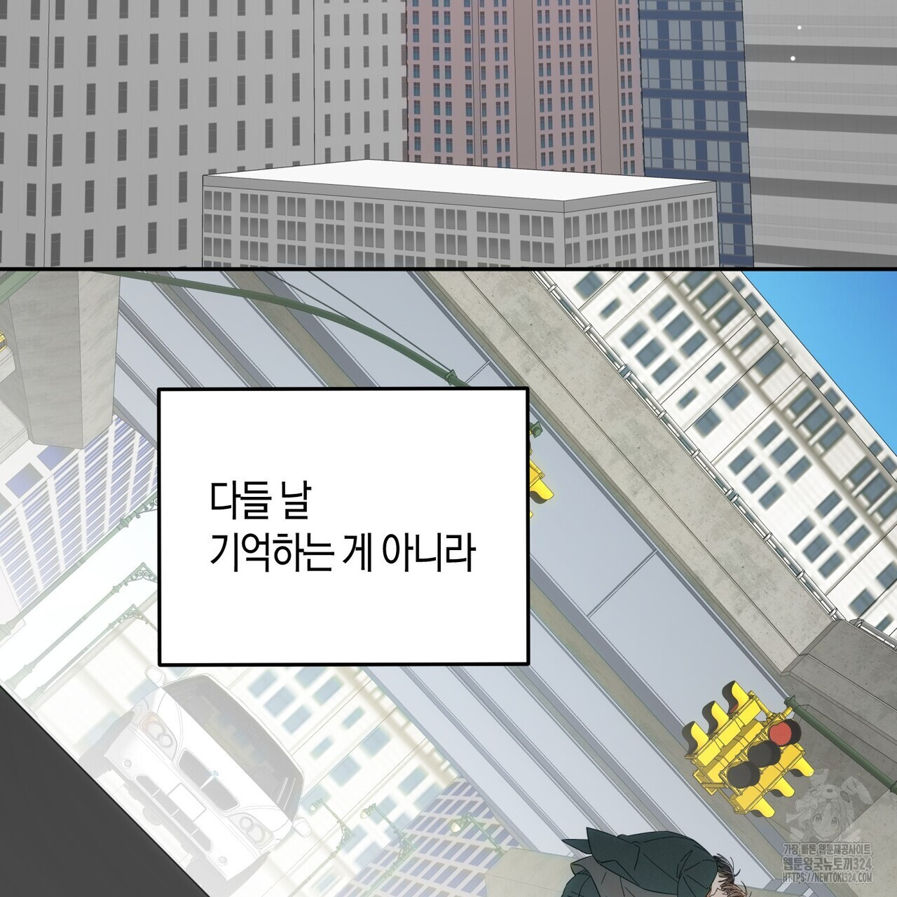 페이데이 22화 27