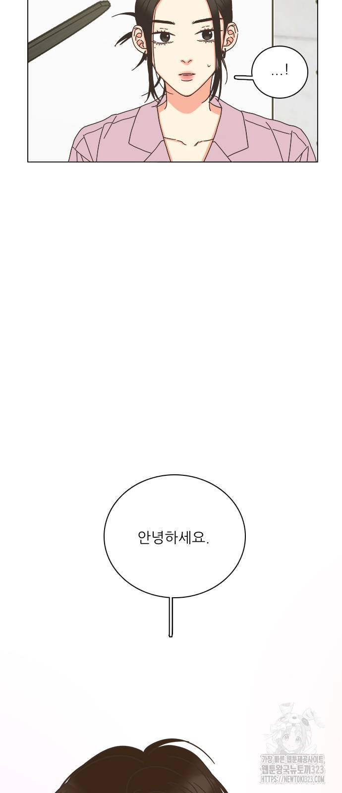 유사연애 62화 3
