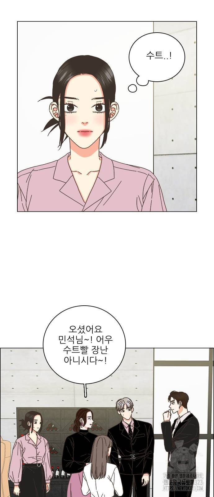 유사연애 62화 6