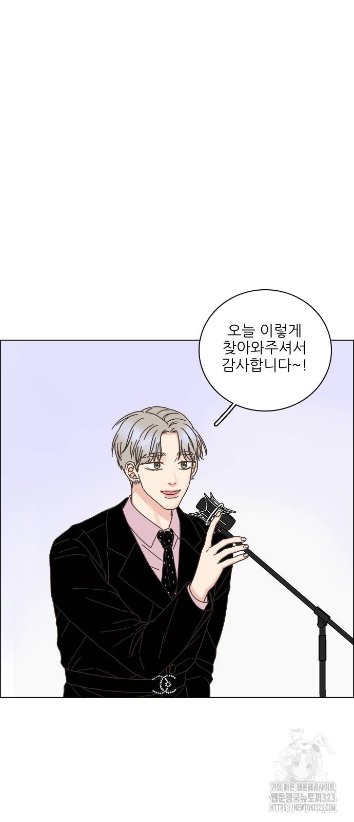 유사연애 62화 11