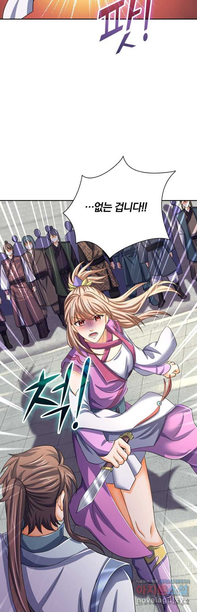 신무천존 274화 6