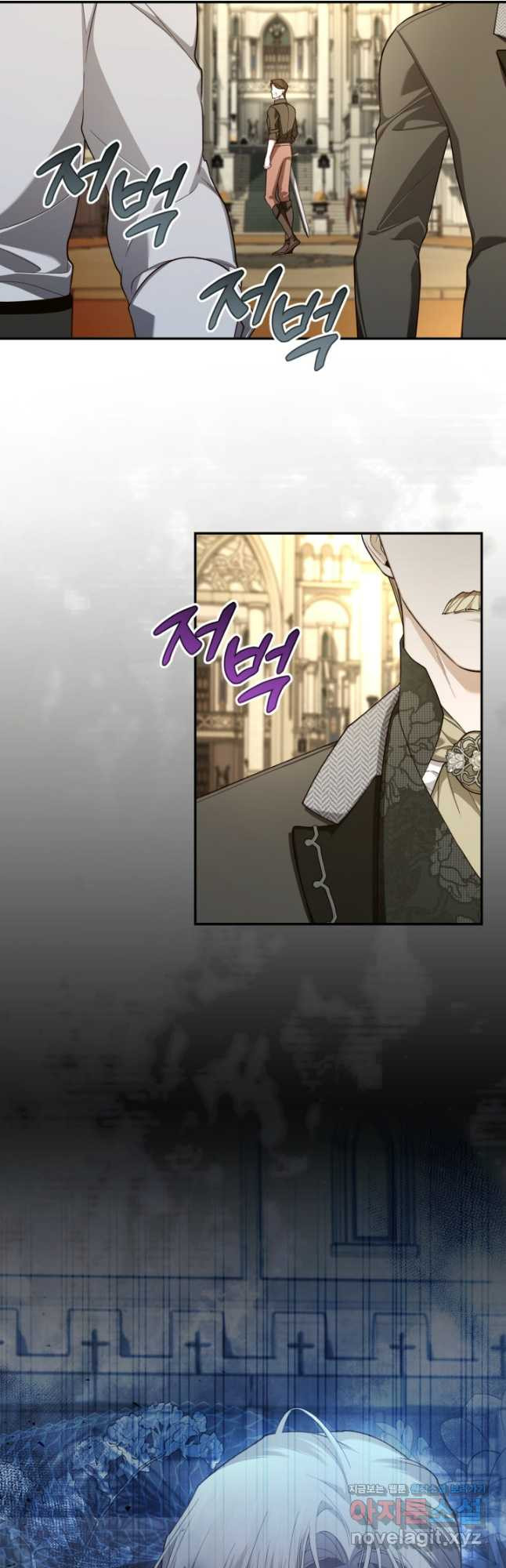 황제의 아이를 숨기는 방법 86화 8
