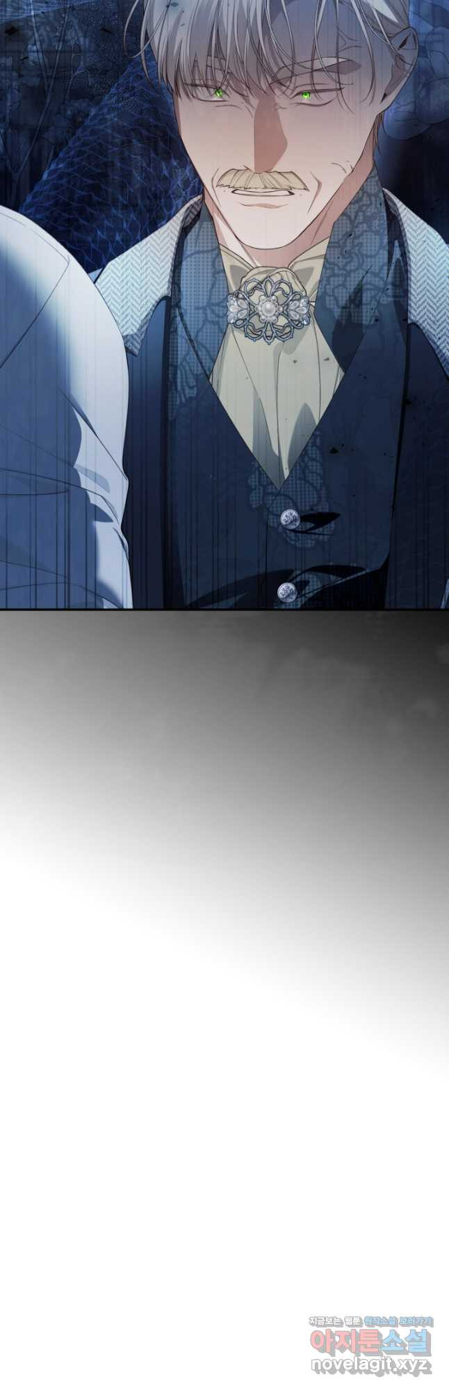 황제의 아이를 숨기는 방법 86화 9