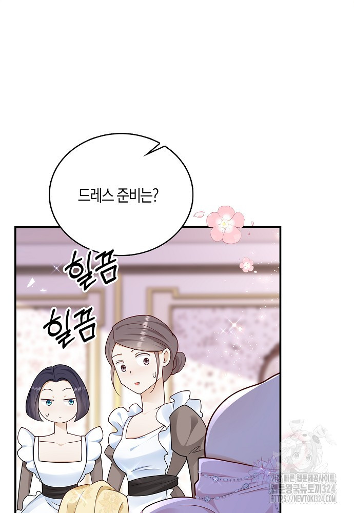 얼어붙은 심장이 녹고 나면 43화 77