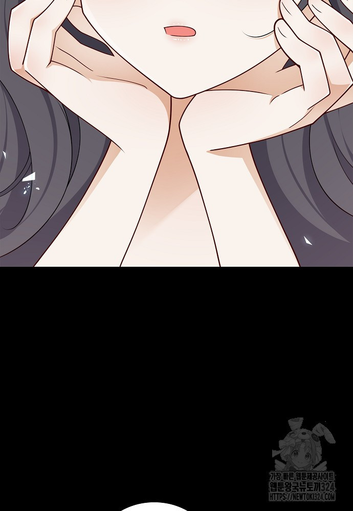 얼어붙은 심장이 녹고 나면 43화 97