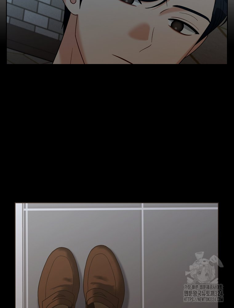 순진한 바람 16화 7