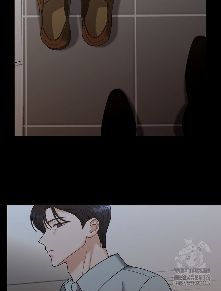 순진한 바람 16화 8