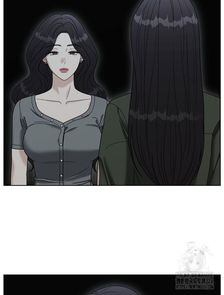 순진한 바람 16화 22