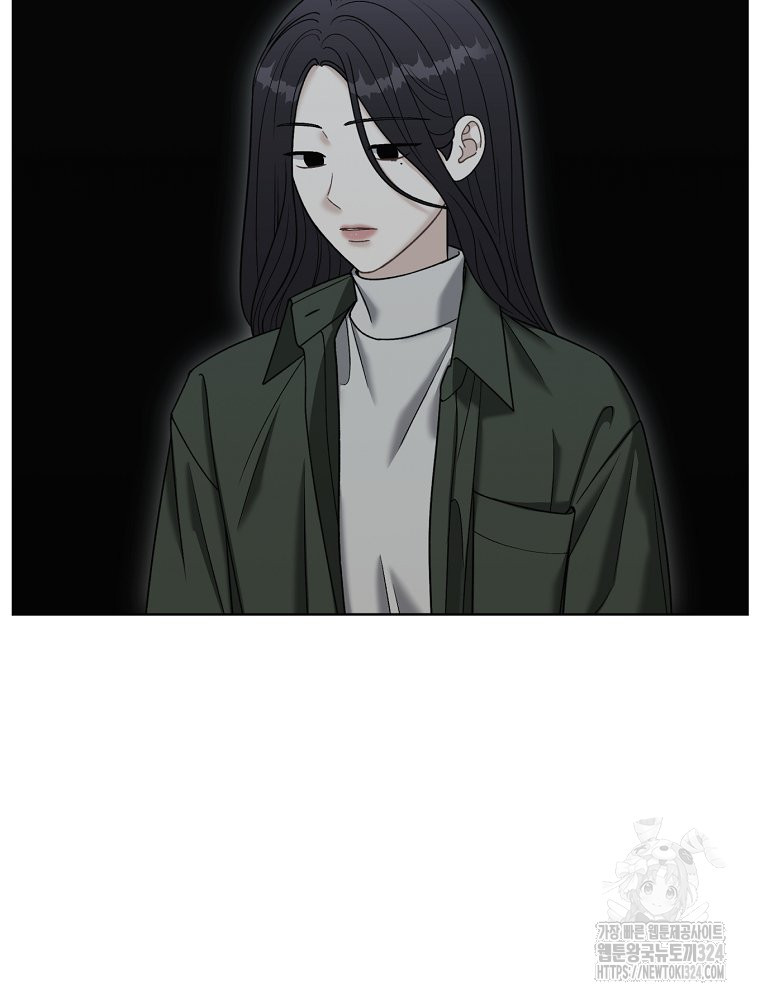 순진한 바람 16화 23