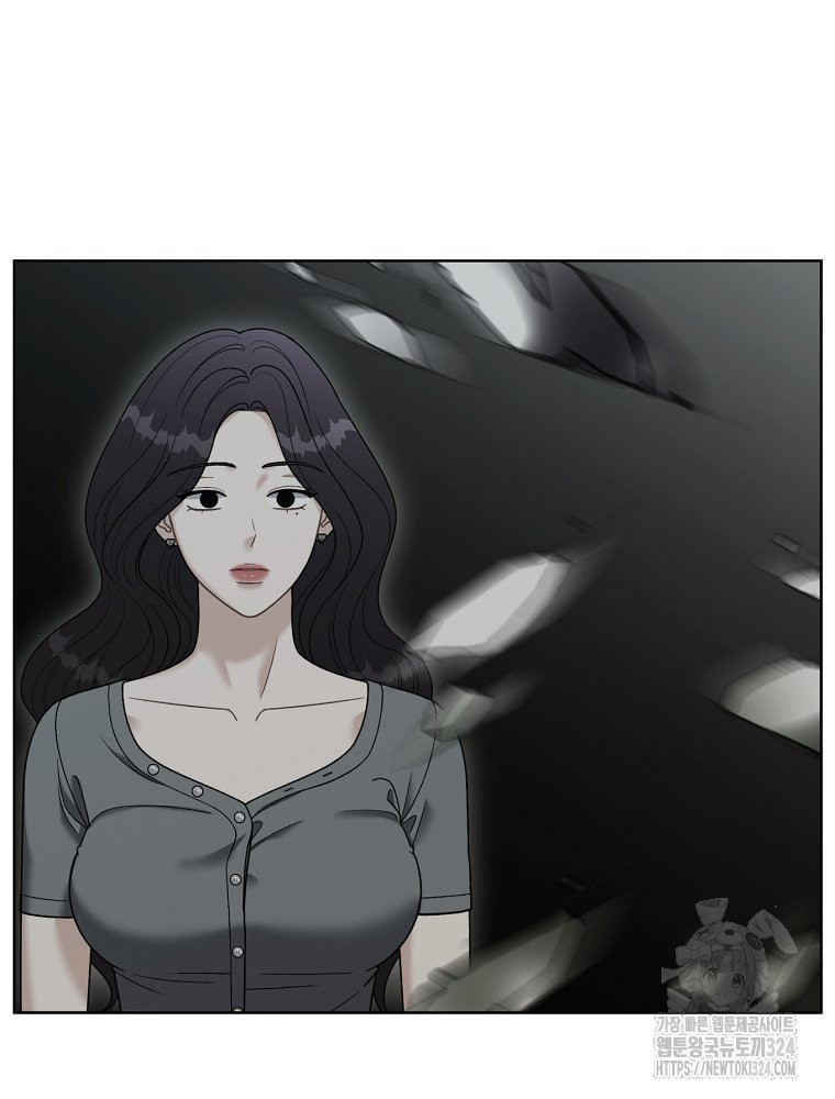 순진한 바람 16화 25