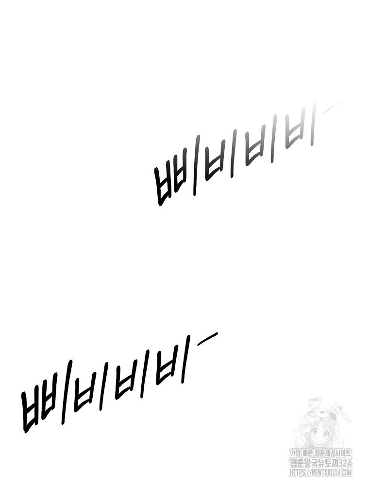순진한 바람 16화 26