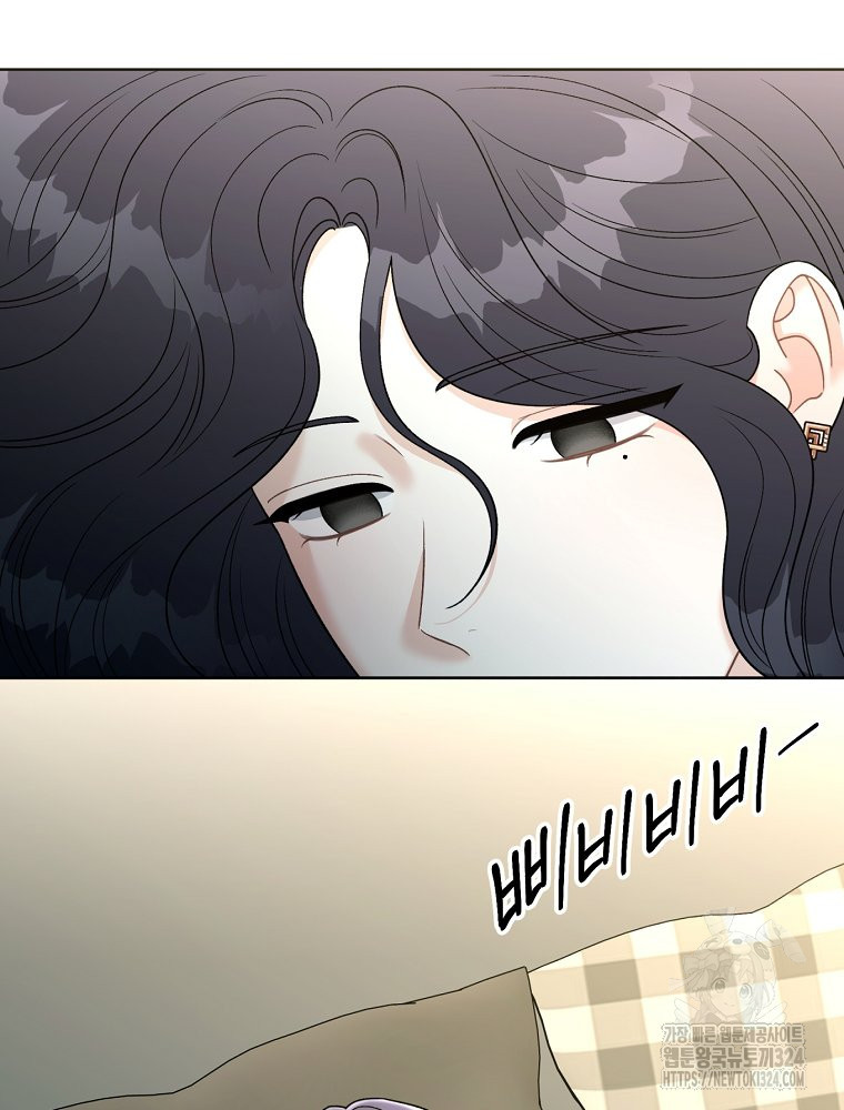 순진한 바람 16화 27