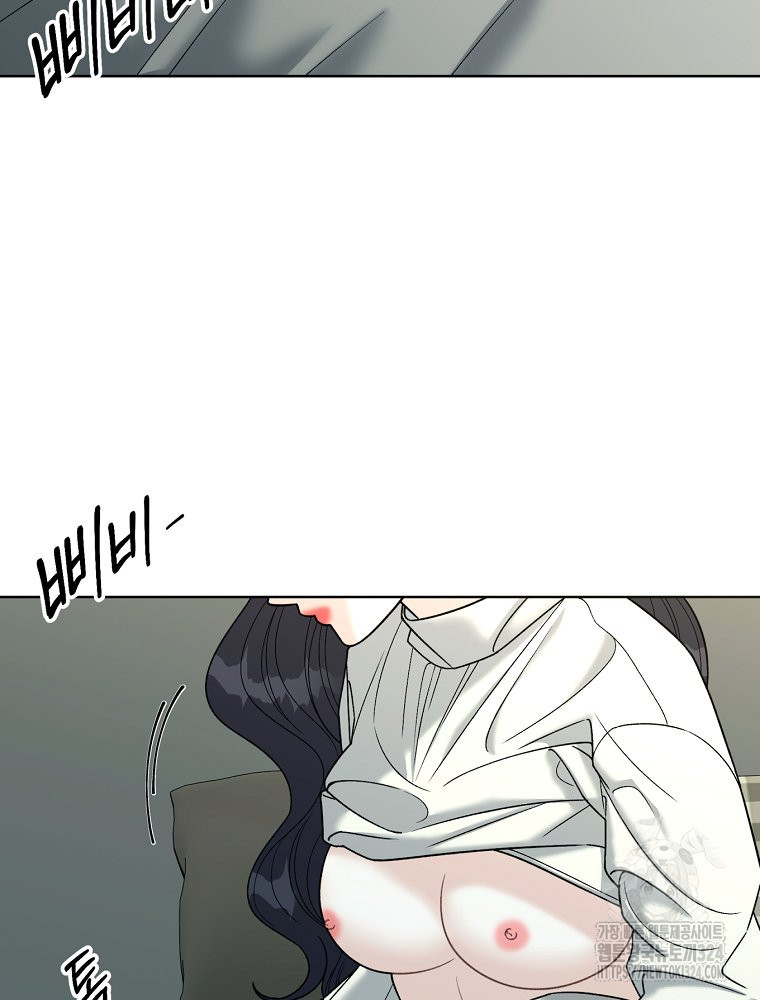 순진한 바람 16화 29