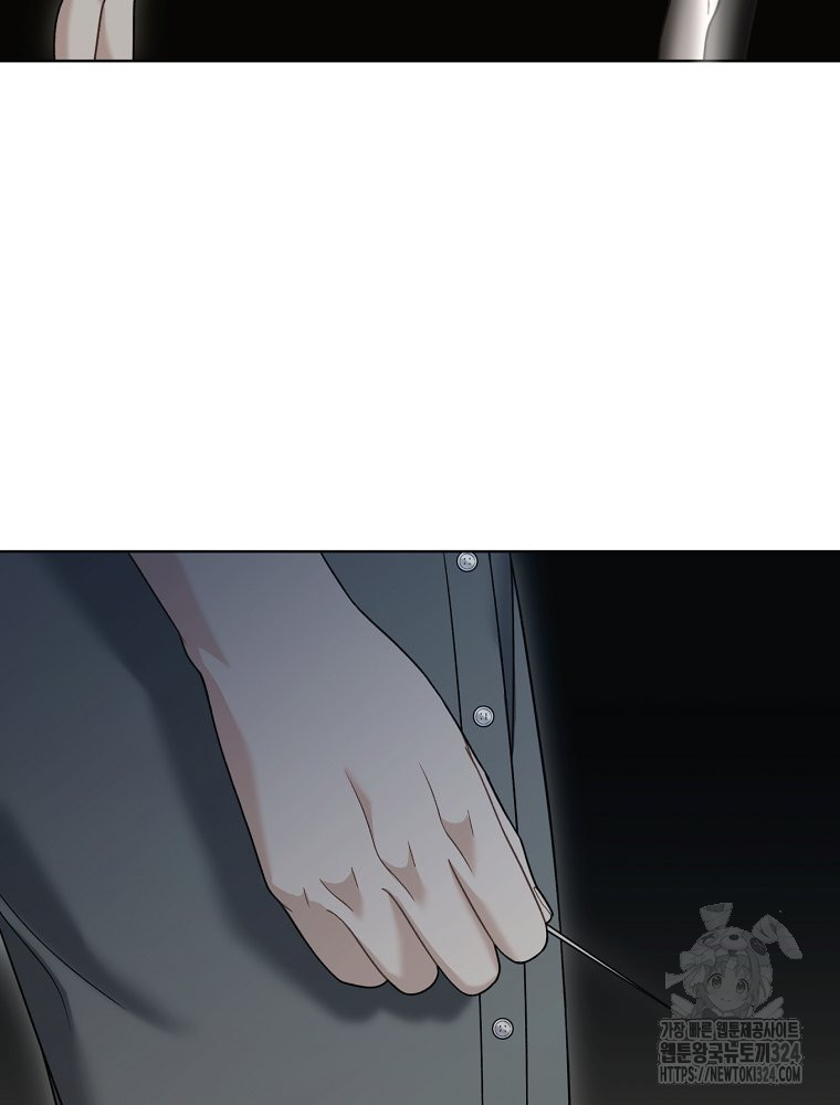 순진한 바람 16화 48