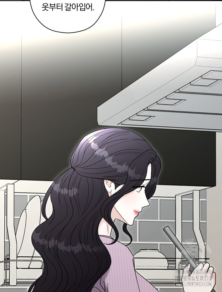 순진한 바람 16화 64