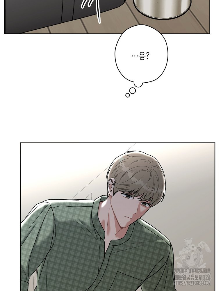 순진한 바람 16화 68