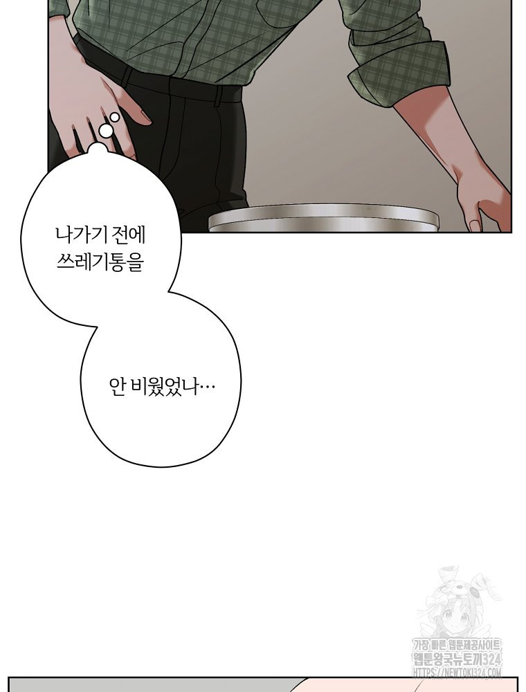 순진한 바람 16화 69