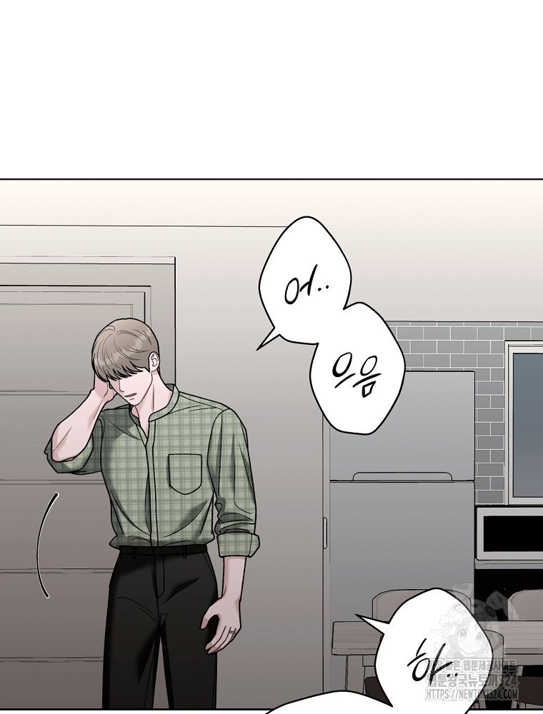 순진한 바람 16화 74