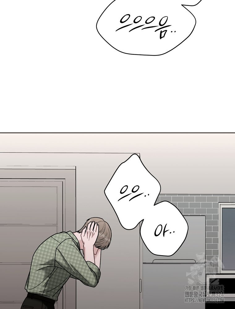 순진한 바람 16화 75