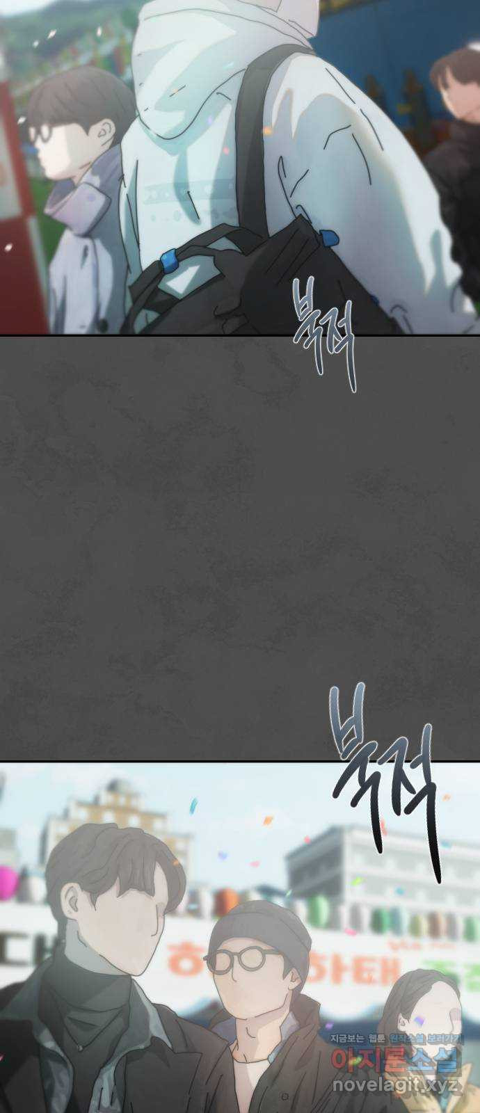 누가 나를 죽였을까 53화. 무너진 둥지 12