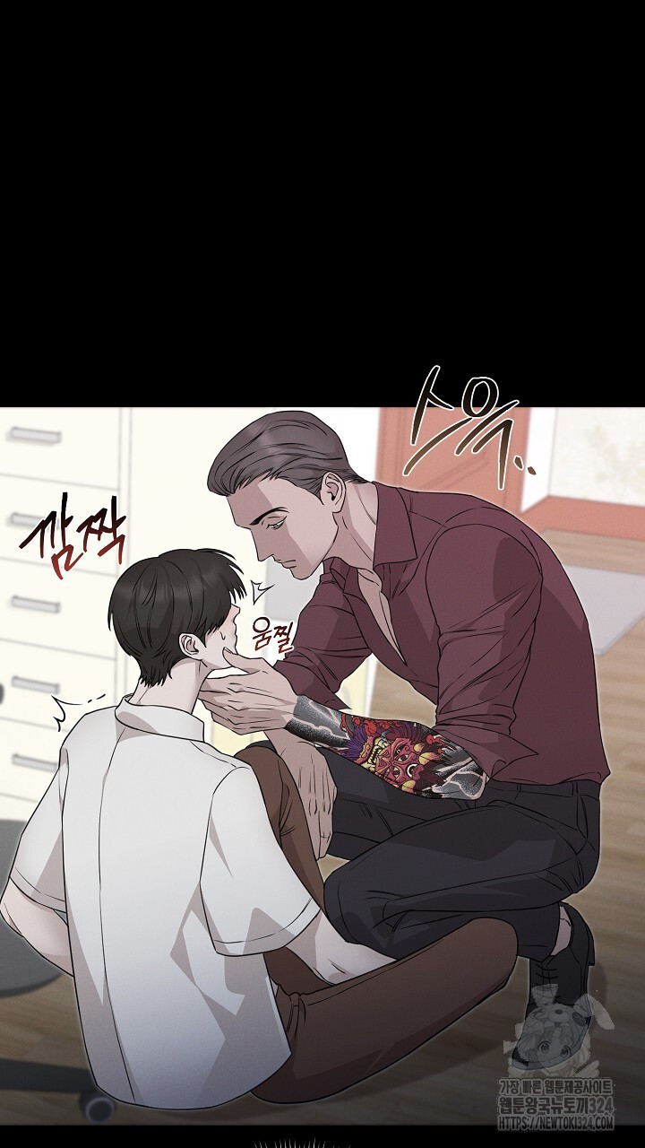 모르페우스 12화 7