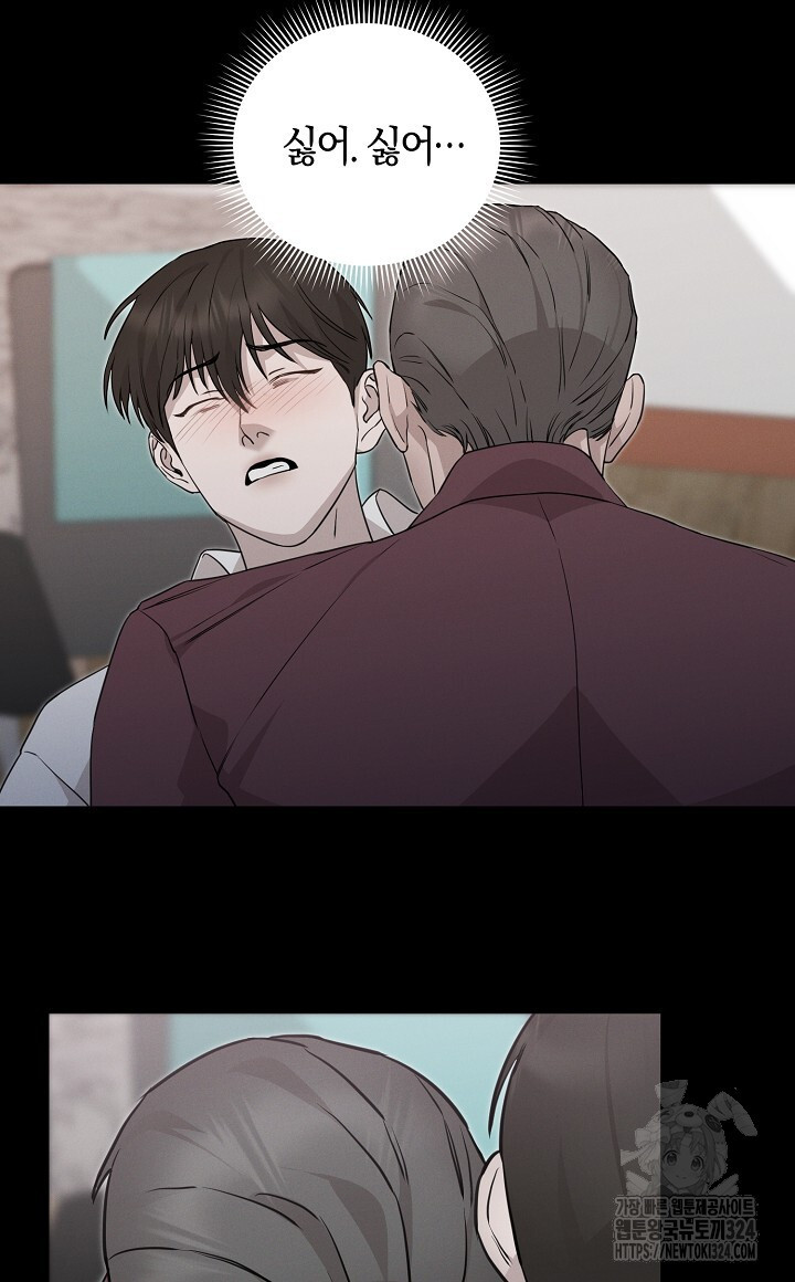 모르페우스 12화 8