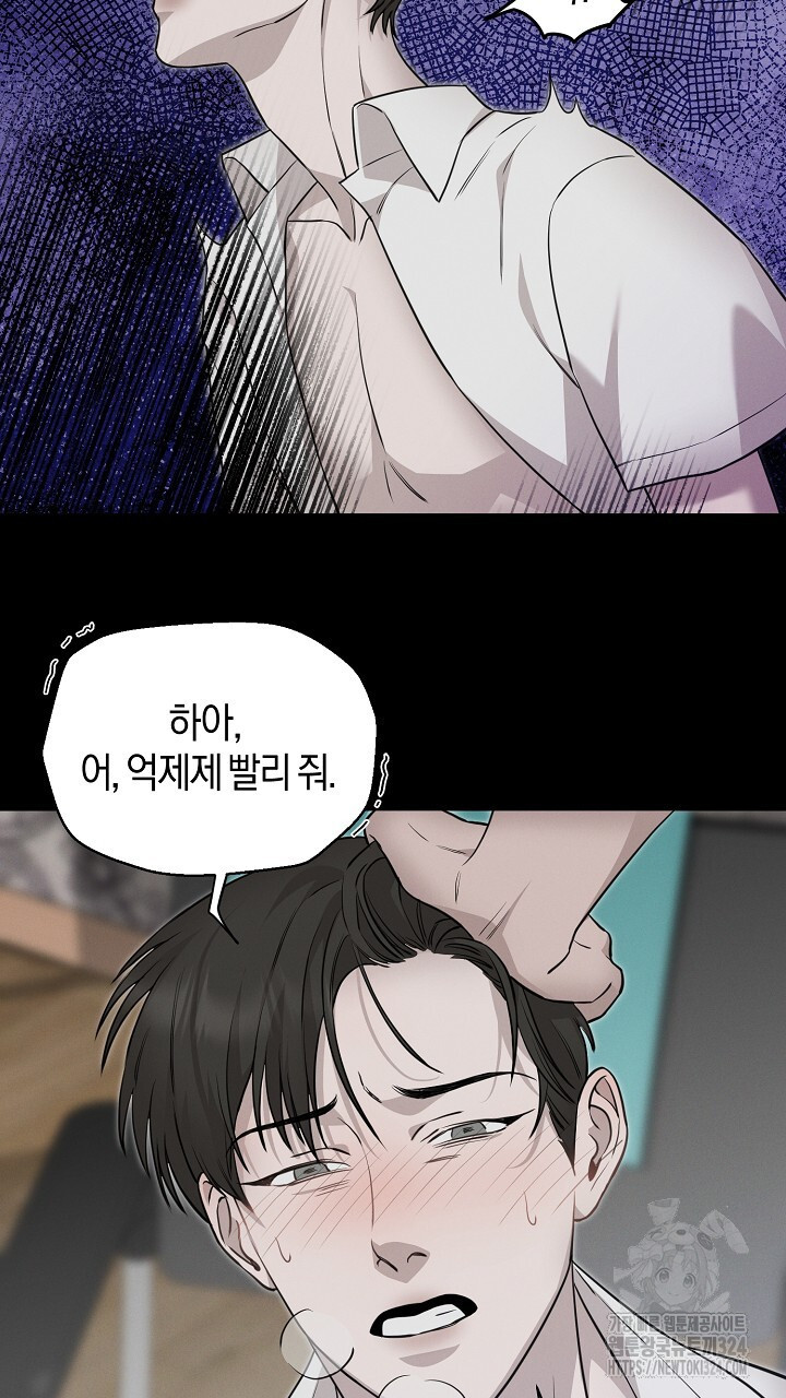 모르페우스 12화 13