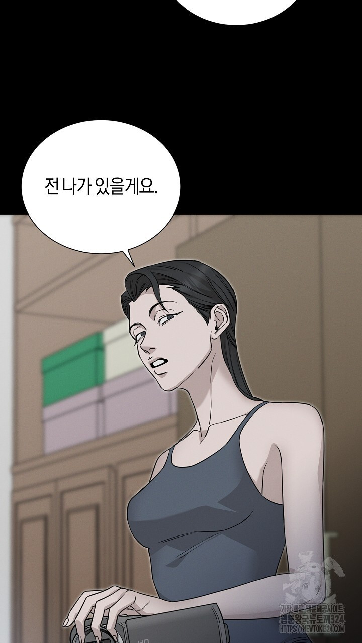 모르페우스 12화 15