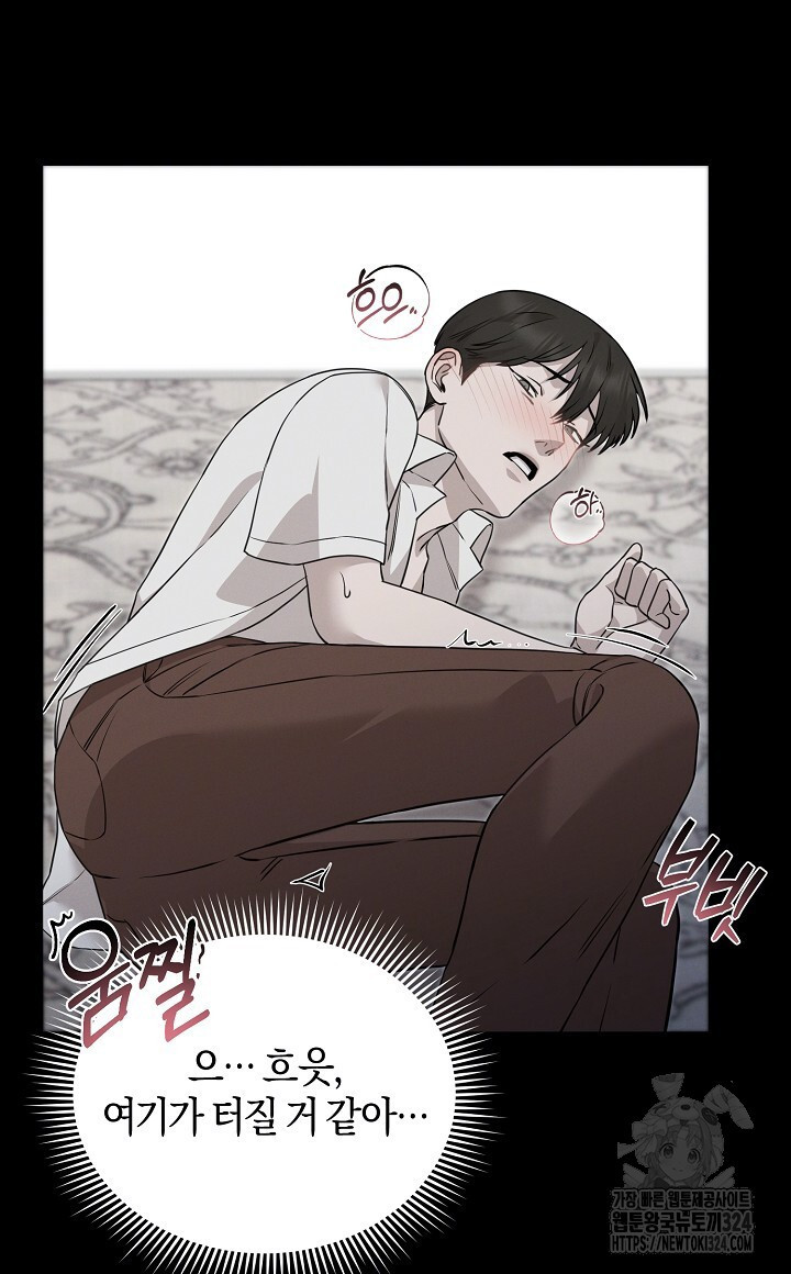 모르페우스 12화 24