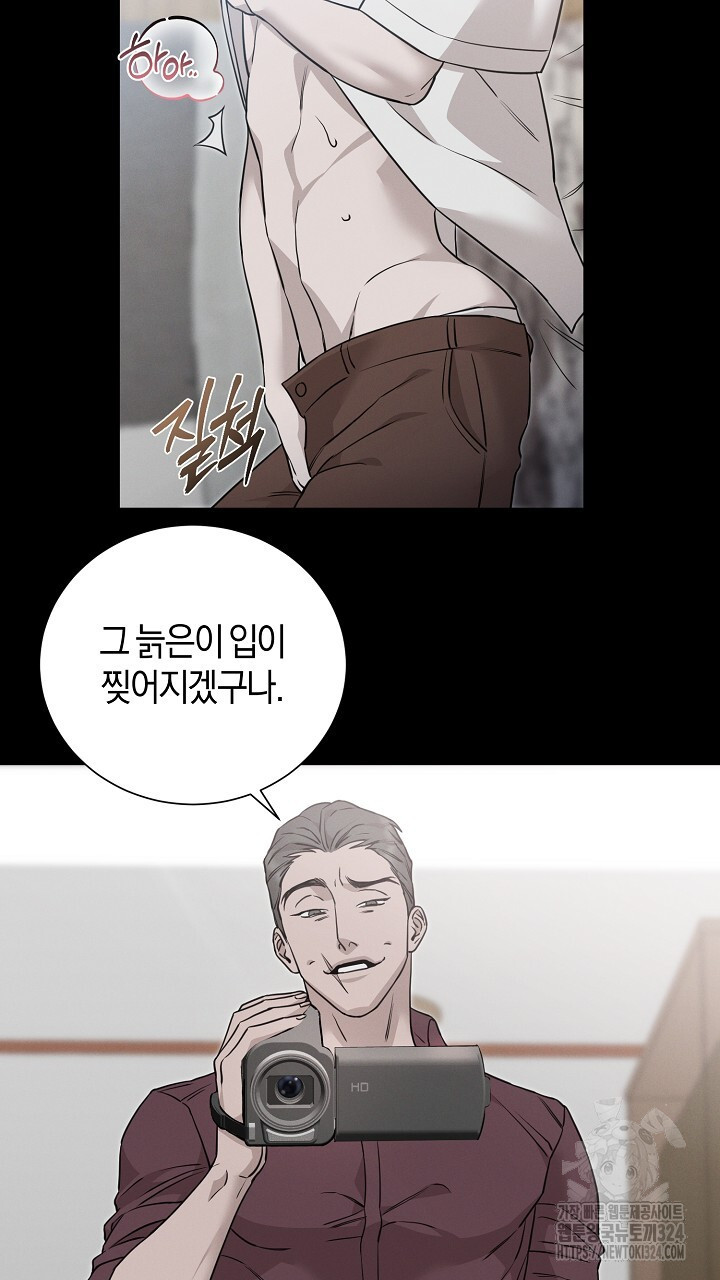 모르페우스 12화 26