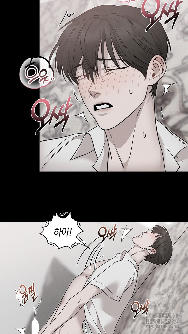 모르페우스 12화 29