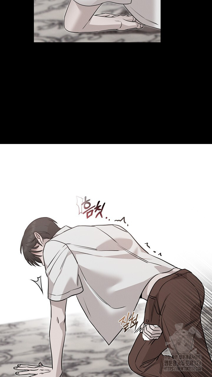 모르페우스 12화 33