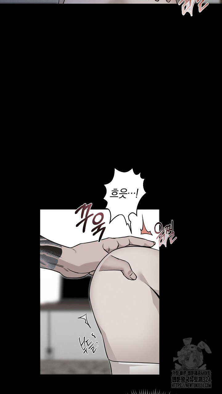 모르페우스 12화 39
