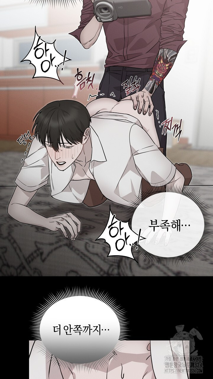 모르페우스 12화 42