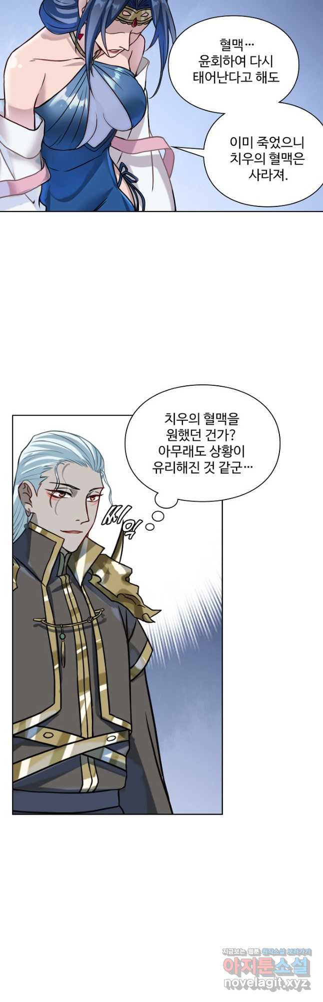 백련성신 1105화 40