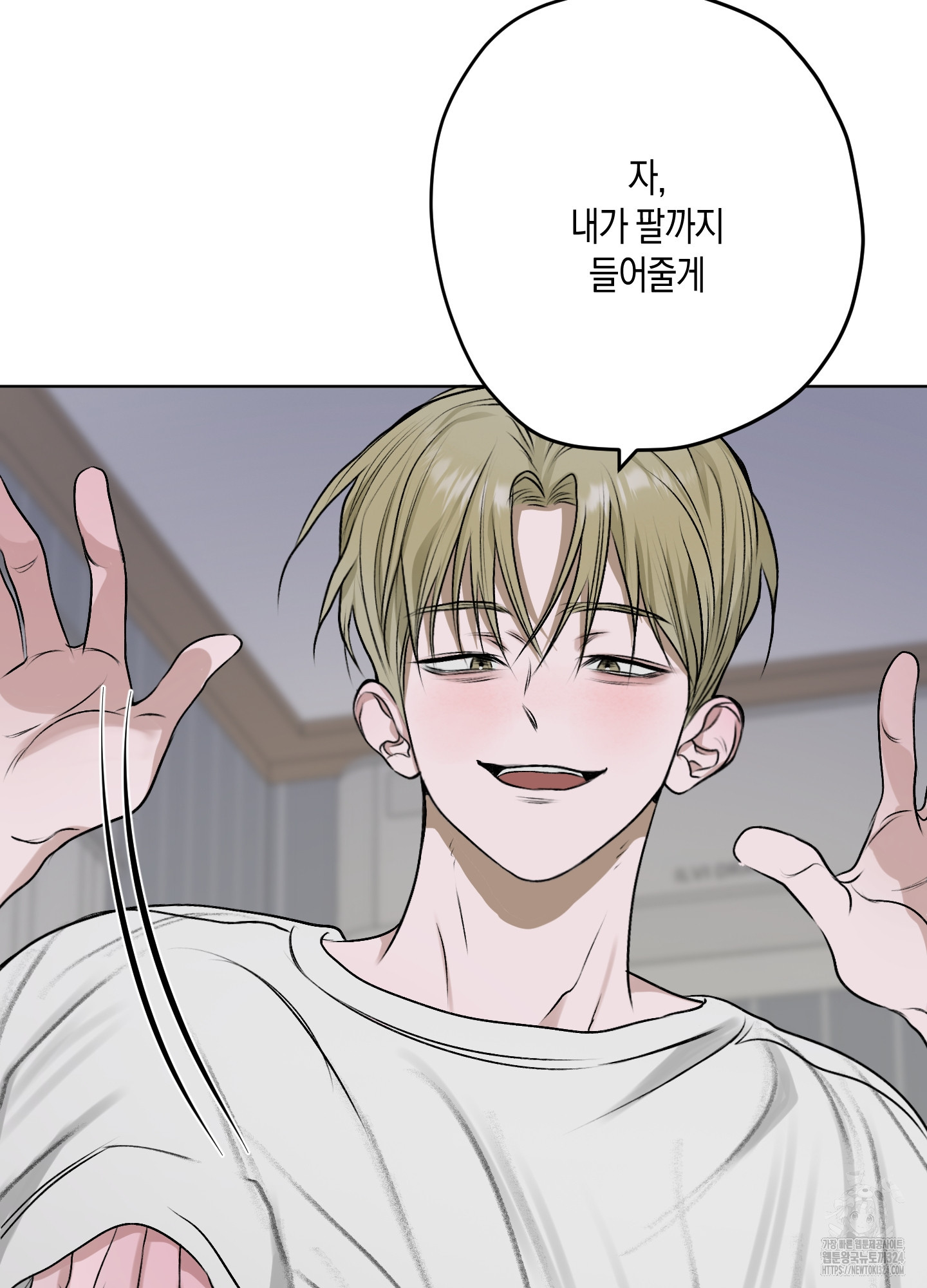 꽃이 지는 연못 14화 15