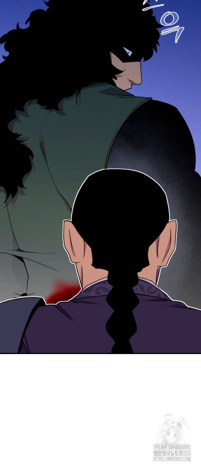 사상최강 167화 2