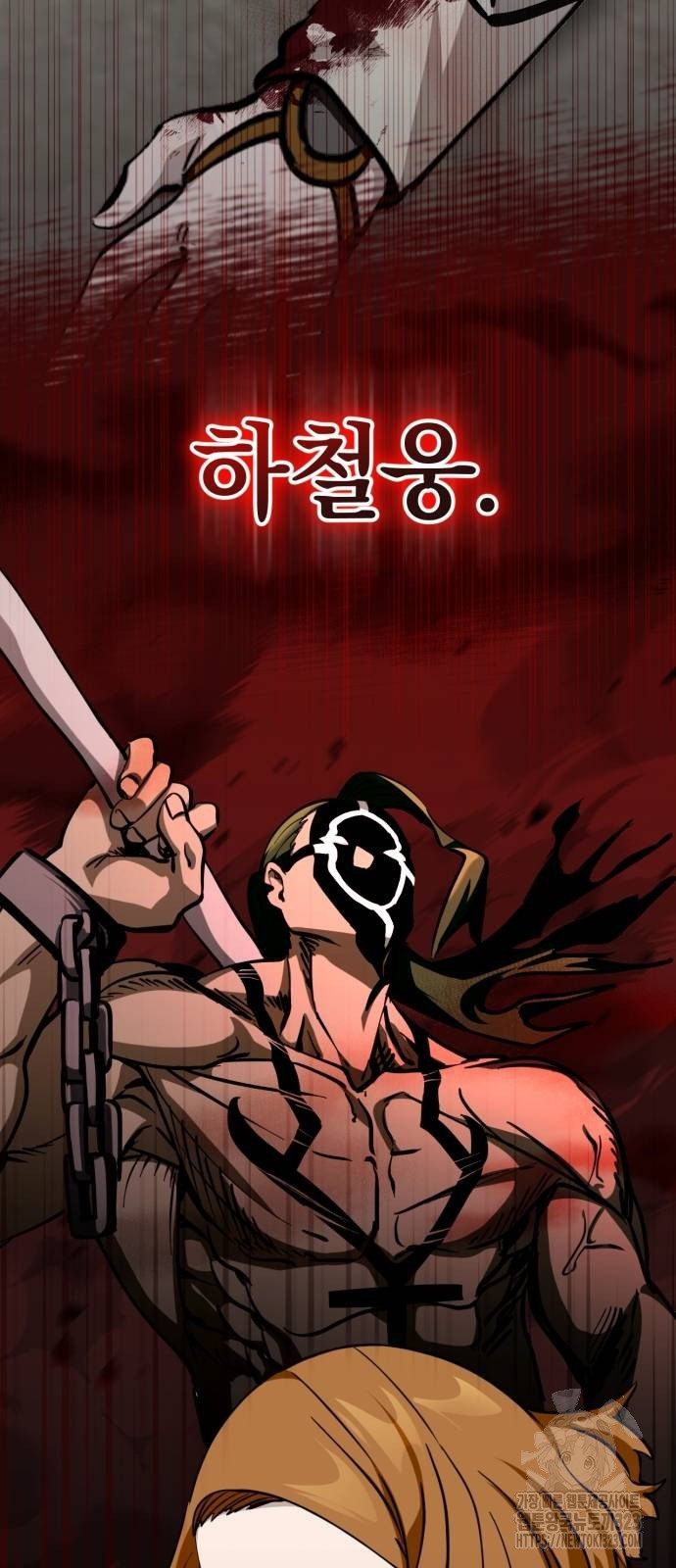 구원자의 버킷리스트 21화 12